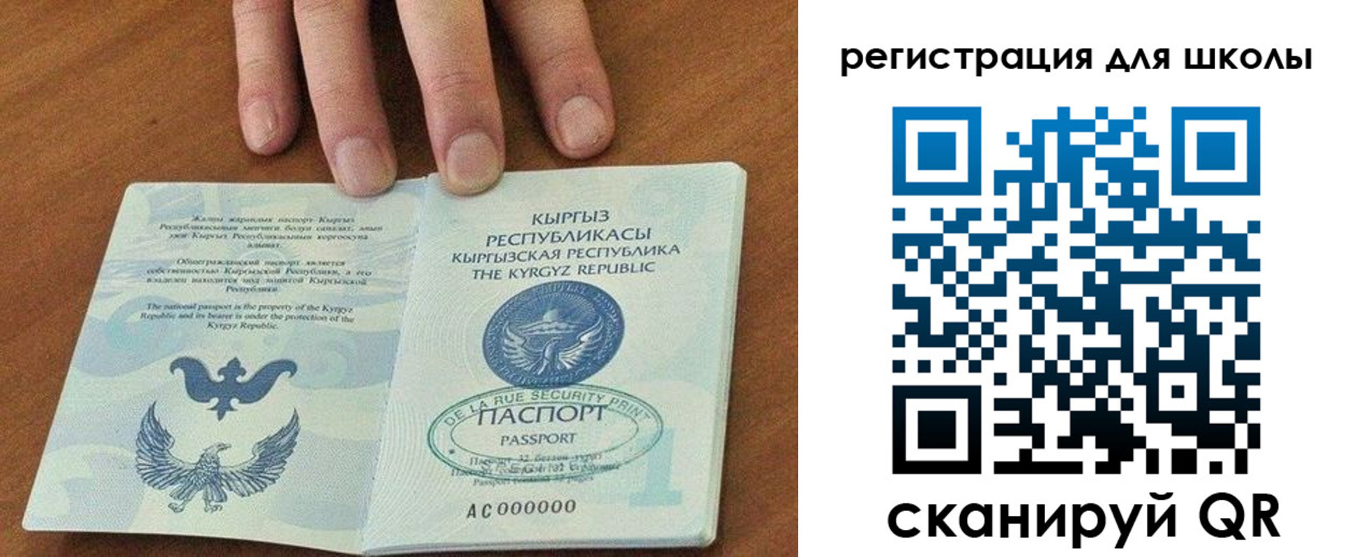 временная регистрация 2025 в Валуйках